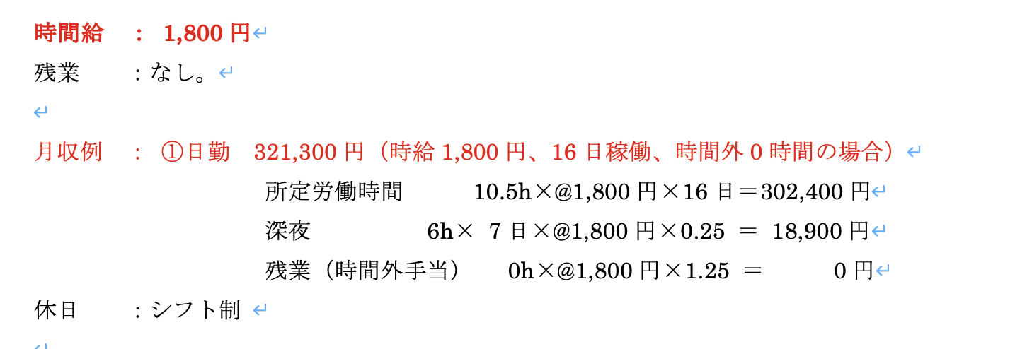 スクリーンショット 2025-10-24 9.32.53.png